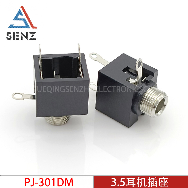 3.5耳机插座PJ-301DM 3.5MM音频视频立式耳机301双声道插座带螺纹