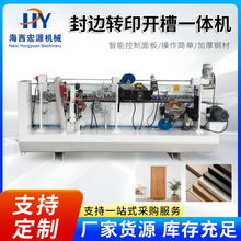 ȫ�Ԅӷ�߅�Dӡ�_��һ�w�C�����T���Dӡ��߅�Cľ���Cе�÷�߅�C