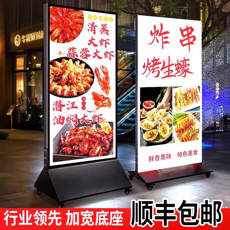 移动灯箱广告牌双面发光落地充电卡布UV软膜广告招牌门店ledLED灯