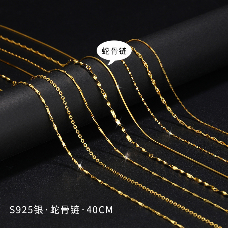 本場18k金ネックレス女925純銀メッキ黄金色チェーン彩金素チェーン細い裸チェーン鎖鎖鎖鎖無ペンダント|undefined