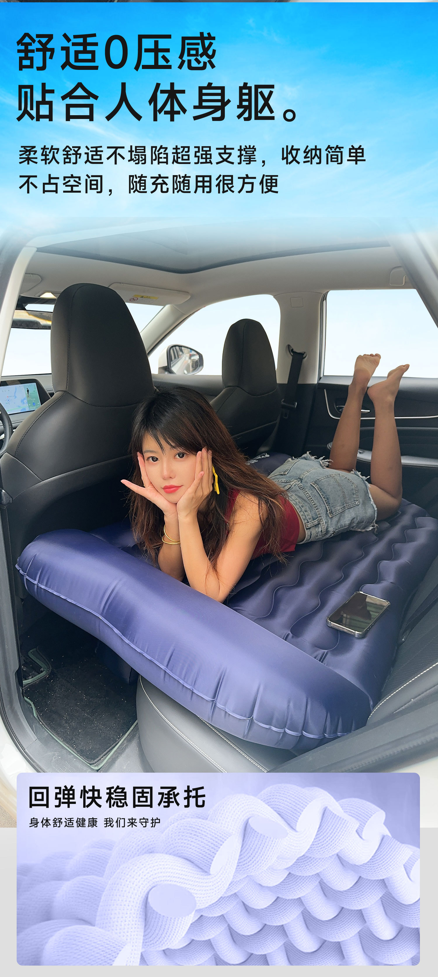 Aromaku Car Rear Seat Universal Travel Bed Ai Voice Automatic Inflatable Bed Long-Distance Self-Driving Car Sleeping Mat