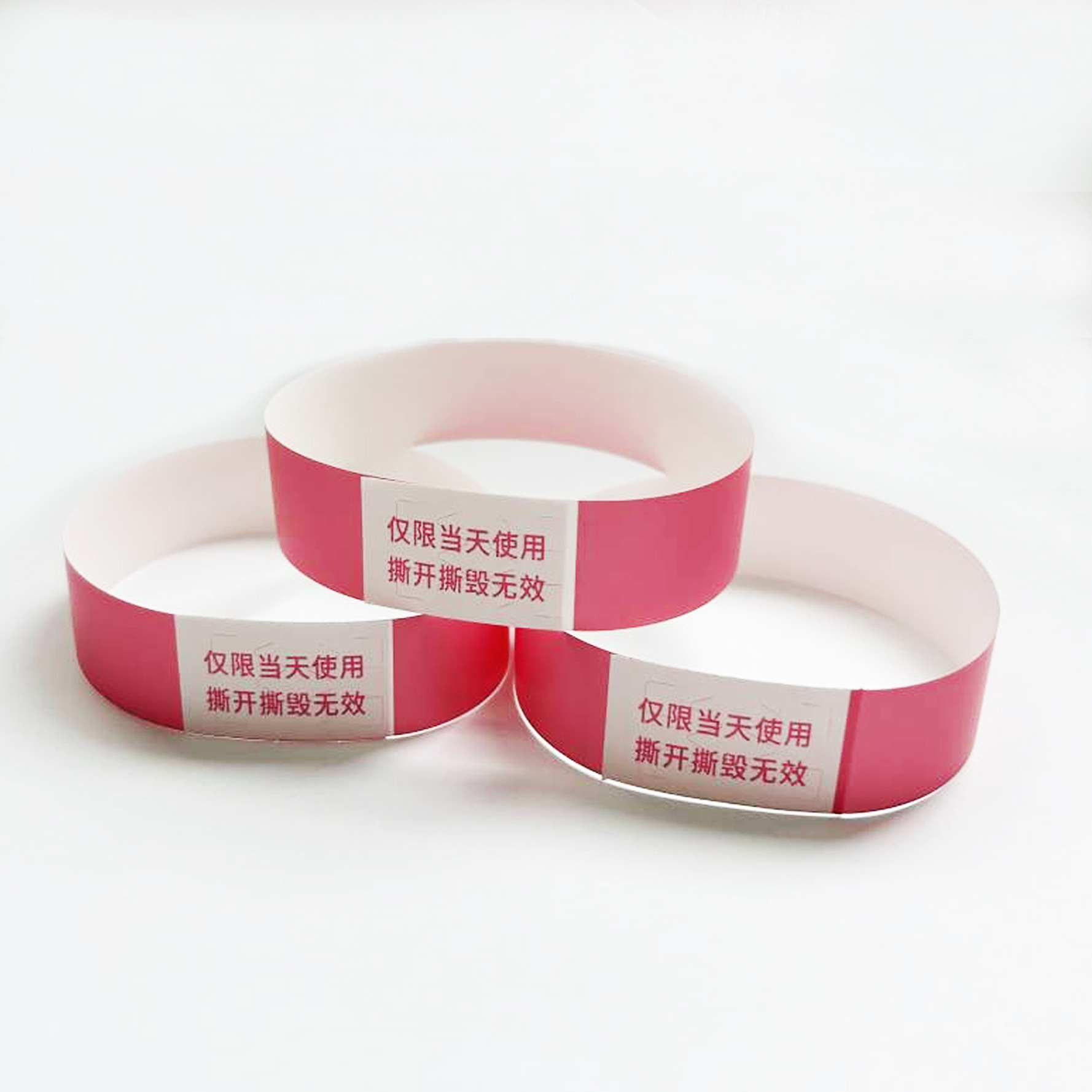 游乐园手环 医院手腕带 一次性手环 合成纸手腕门票入场运动