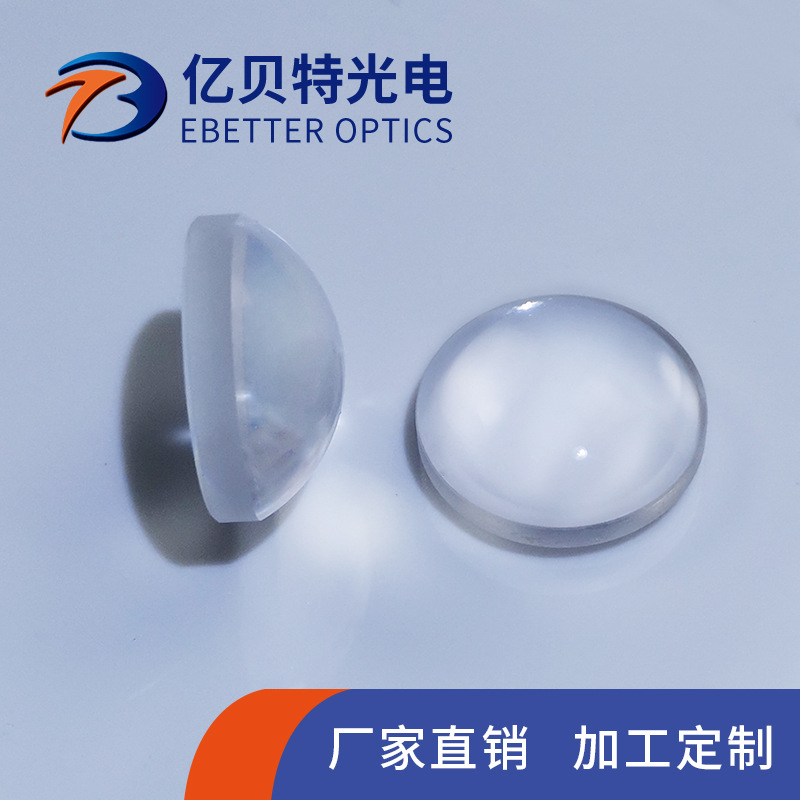 平凸透镜 D=5.00mm F=8.00mm 未镀膜 精退火K9光学玻璃