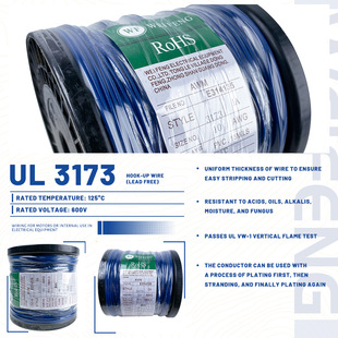 UL3173��Ӿ�26-10AWG��Ҏ�h��������ϩ�^�����~��a�~��Ӿ�