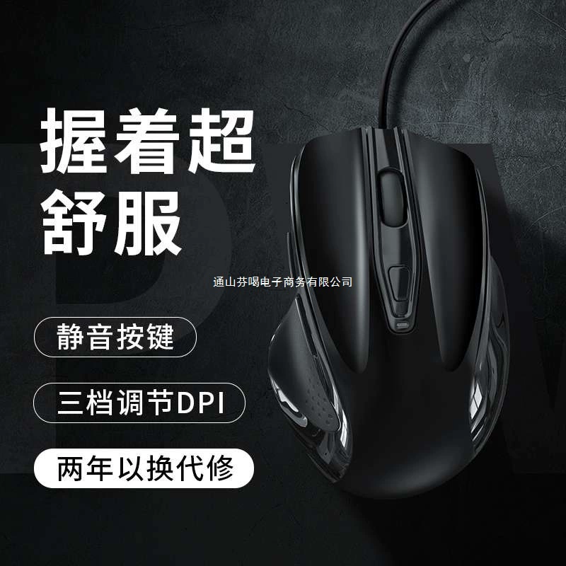 Asus, lenovo, gaming compatible laptop, mute mouse