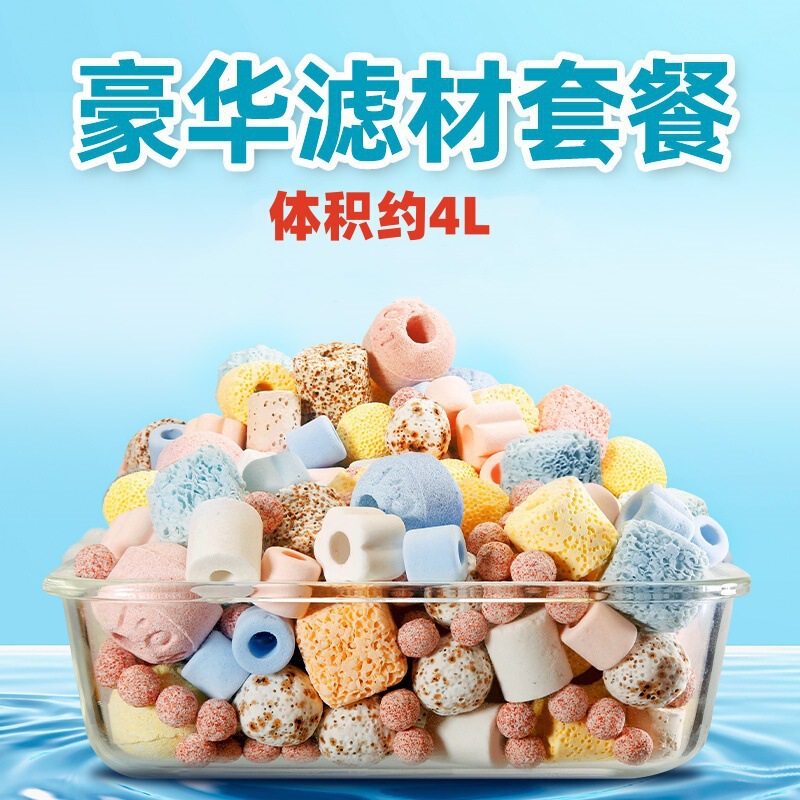 ナノ中空石英ボール培養ボール水槽濾材濾材硝化細菌ハウスセラミックリング遠赤外線ボール|undefined