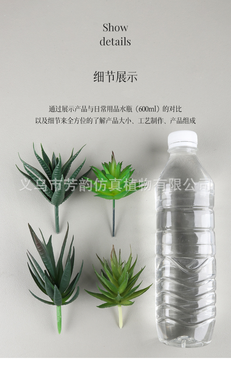 组合详情_06.jpg