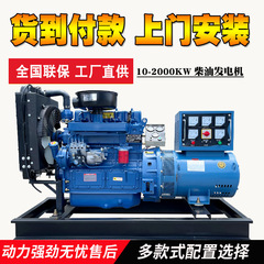 カスタムディーゼル発電機セット養殖場緊急予備30/50/100/200/250キロワット発電機セット