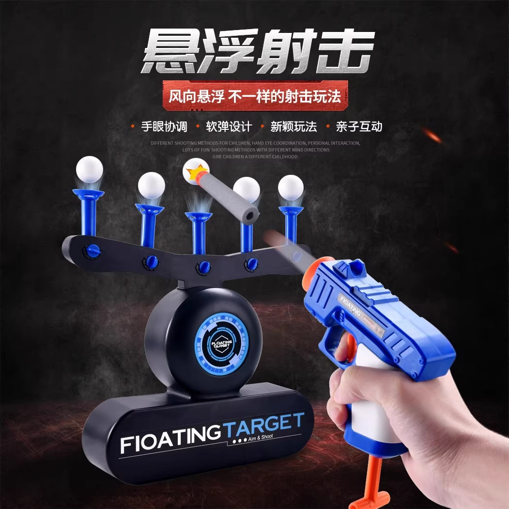 Electric suspended flying ball target flying ball target suspended…