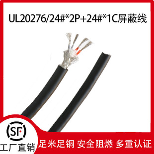 �ŷ����a������ UL20276/24#*2P+1C�p�g���ξ����I��|��҆���
