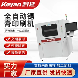 焊锡机;回流焊接机;其他电子制造