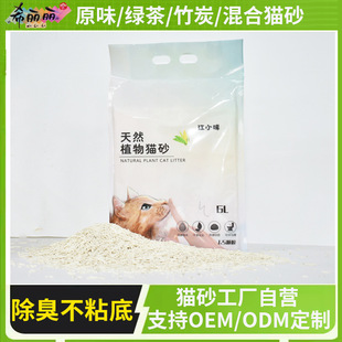 ֲ�ﶹ��؈ɰ�p�Ӱ��b���ٽY�F�������m������Ʒԭζ����؈ɰ���l