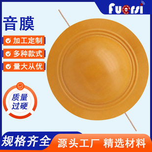 ����51.6mm������80W�����P������Ȧ51о��Ĥ�~����Ĥ��֬ĤƬ