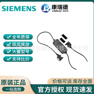 ���T����|6ES7901-3DB30-0XA0 USB/PPI/MM/MULTIMASTER
