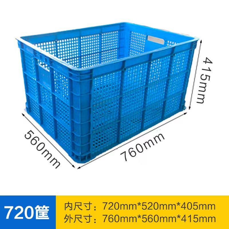 果物と野菜の輸送用フレーム工場厚みのある長方形の受取プラスチックバスケット青と白|undefined