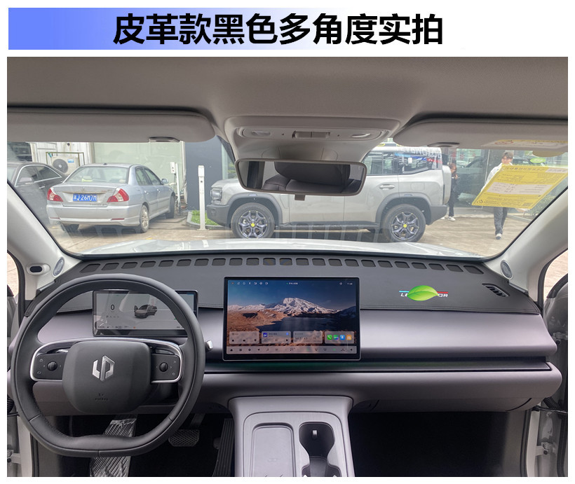 Wholesale Zero Run C10 Central Control Instrument Panel Sunshade Suede Light-proof Mat Car Modification Decorative Special Products
