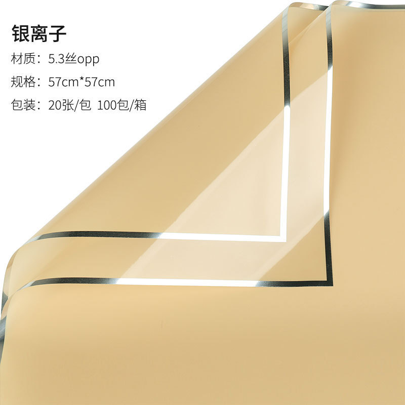 Papel de regalo para flores, papel mate de color sólido, papel translúcido impermeable estilo coreano, papel coreano liso, papel especial para envolver ramos de flores para floristerías