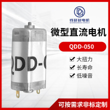 QDD-050 ΢��ֱ��늙Cĥ�_��˦֬�C���l�� ��ë�C��횵�С���R�_