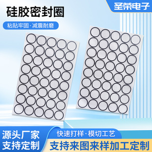 Food Grade Silicone Sealing Ring Customized Leak-Proof Water Cup Lid Teapot Lid Sealing Ring Pad Environmentally Friendly High Temperature Resistant O-Ring
