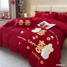 高档中式刺绣全棉婚庆四件组大红色床单被套纯棉陪嫁结婚床上用品