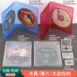 塑料盒;CD包/盒;球星球队周边收藏