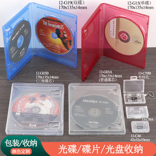 �Α�����b�� CD DVD�����P�ռ{�� �Α�������z��