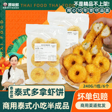 ̩����̩ʽ�����r͏d���Ʒ�����A�Ʋ�240g�r���r�����ըС��