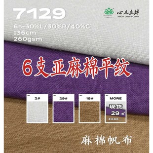 �ߙn��Ʒ���ϴ����F؛260g������ƽ�y�ַ�6x6ɰϴ�鷫���ϏS��