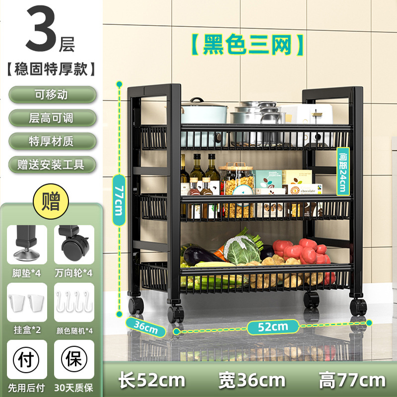 [높이 간격 조절 가능] 베어링 60kg 3 층 3 망