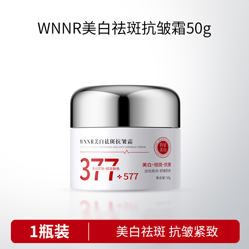 50g