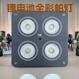 舞台灯;其他灯具配件