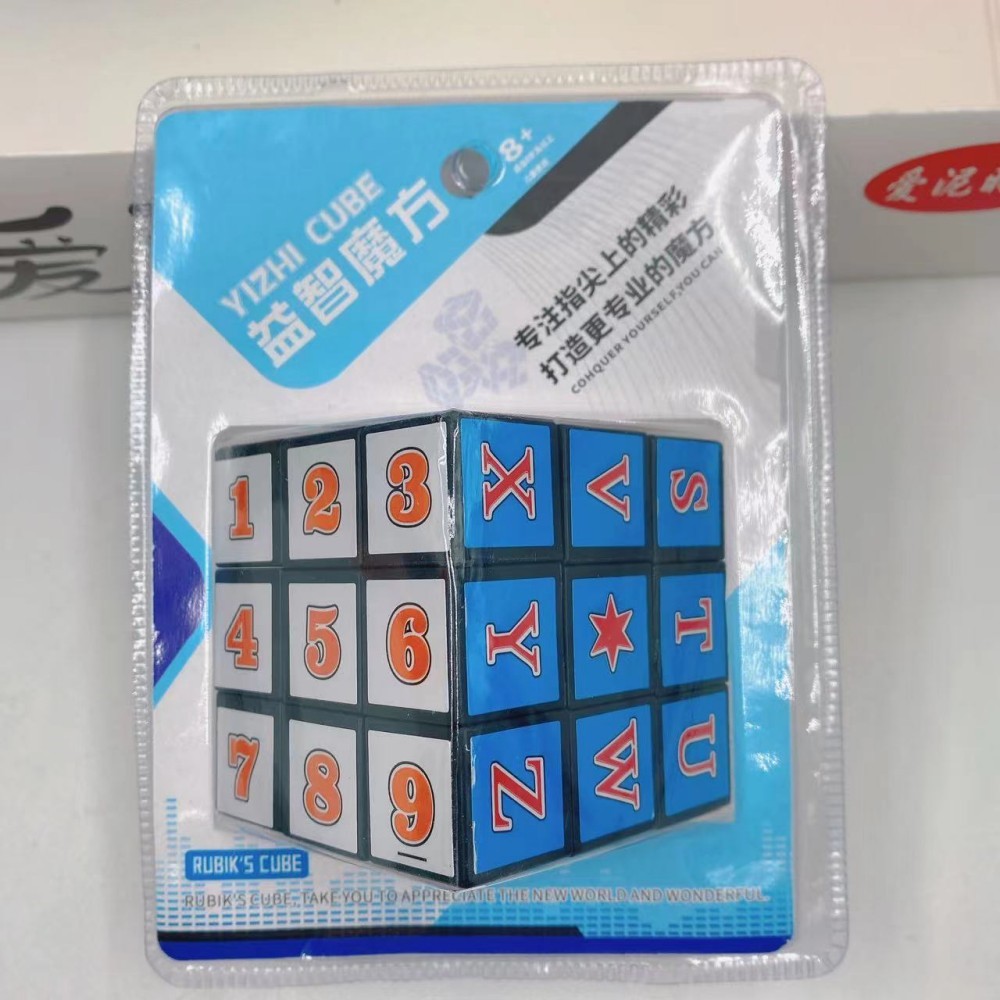6.5cm Puzzle infantil Cubo Rubik Tercer nivel Educación temprana Cubo Rubik suave introductorio tienda de regalo juguetes 2 yuanes grandes almacenes al por mayor