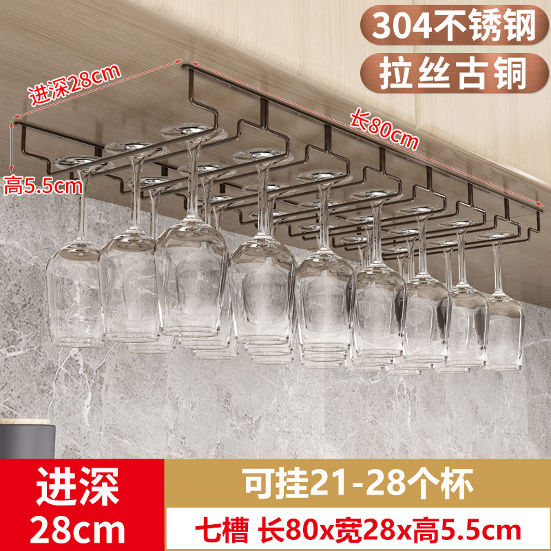 7 개의 슬롯 길이 80 * 폭 28cm 스테인리스 스틸 브러시 브론즈