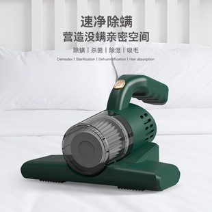 Klodi K12 cross-border vacuum cleaner household carpet bed dust removal handheld wireless mini cleaner small car