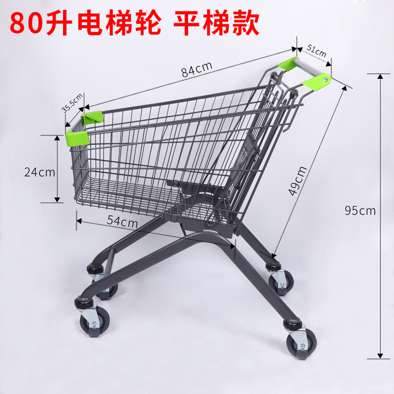 80 리터 그레이 엘리베이터 휠 전용 몰
