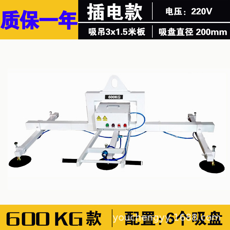 Grúa de succión de vacío ventosa eléctrica elevadora neumática placa de acero inoxidable de transporte fuerte grúa corte láser carga