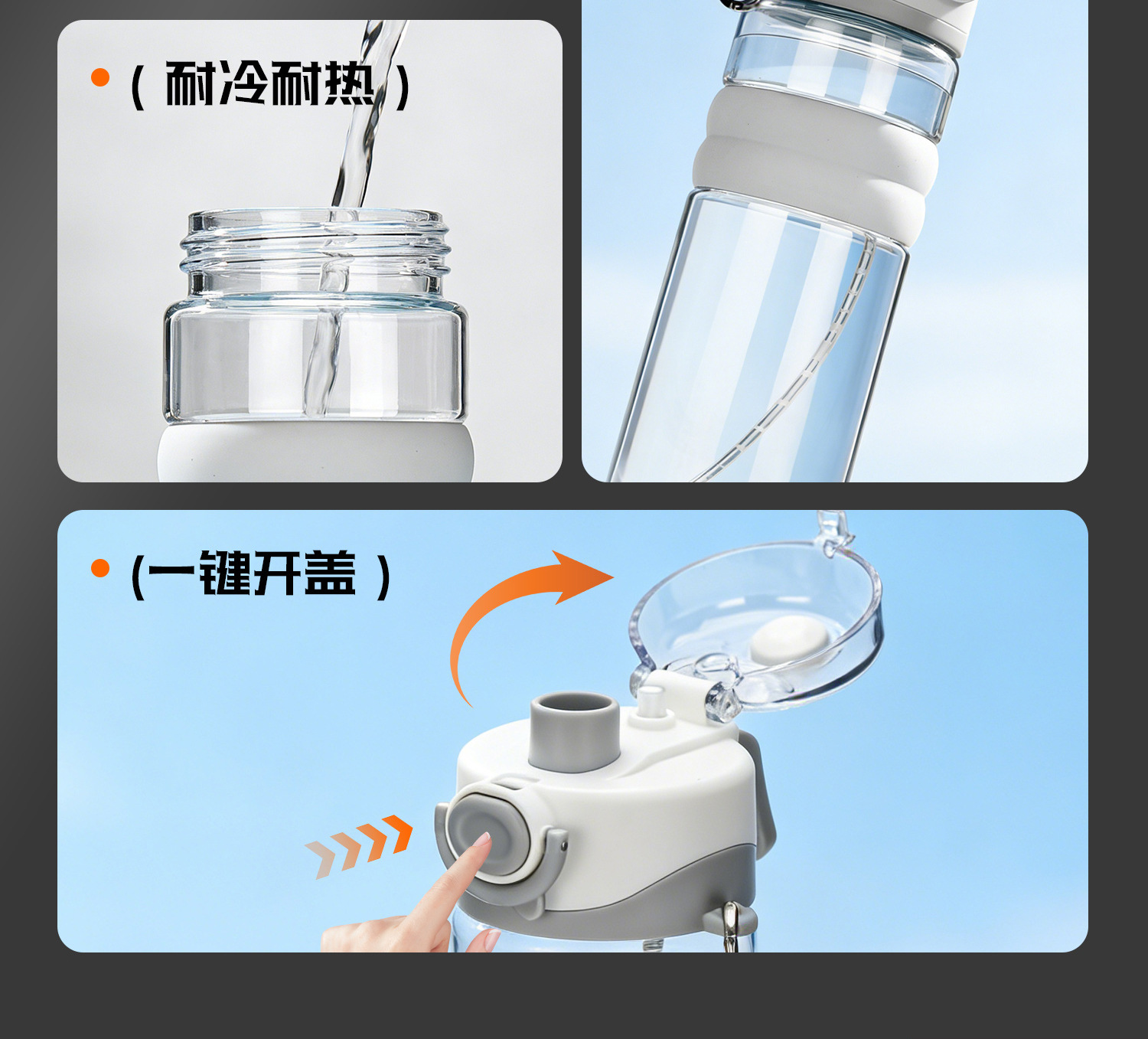 Summer Spray Water Cup Tritan Baby-Safe Material Outdoor Sports Fitness Cooling Portable Shatterproof Plastic Water Bottle
