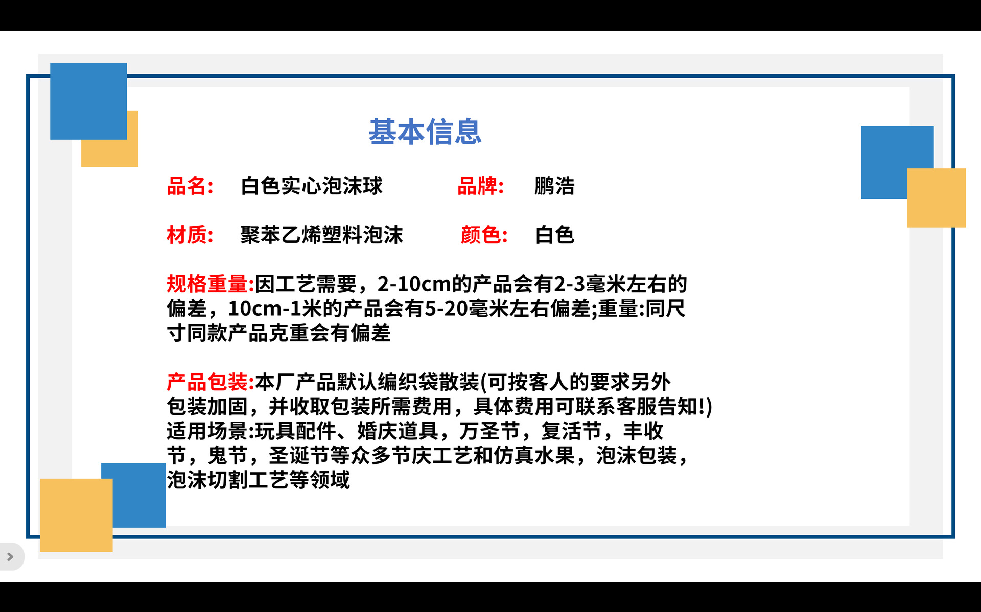 微信图片_20240806170655