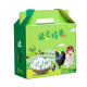 Green shell egg packing box 30/40/50/60 black egg gift box empty box portable packing box in stock