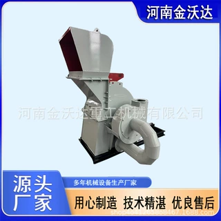 树根树枝木材粉碎机 园林垃圾原木桐木颗粒板破碎机 细毛竹碎木机