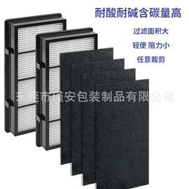 跨境活性炭纤维过滤棉过滤异味空气净化防尘棉片空调通风口过滤网