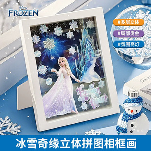 ��ѩ�澉���wƴ�D�������3-9�q��ͯ�ֹ�����ճ�N���6Ů���Y��