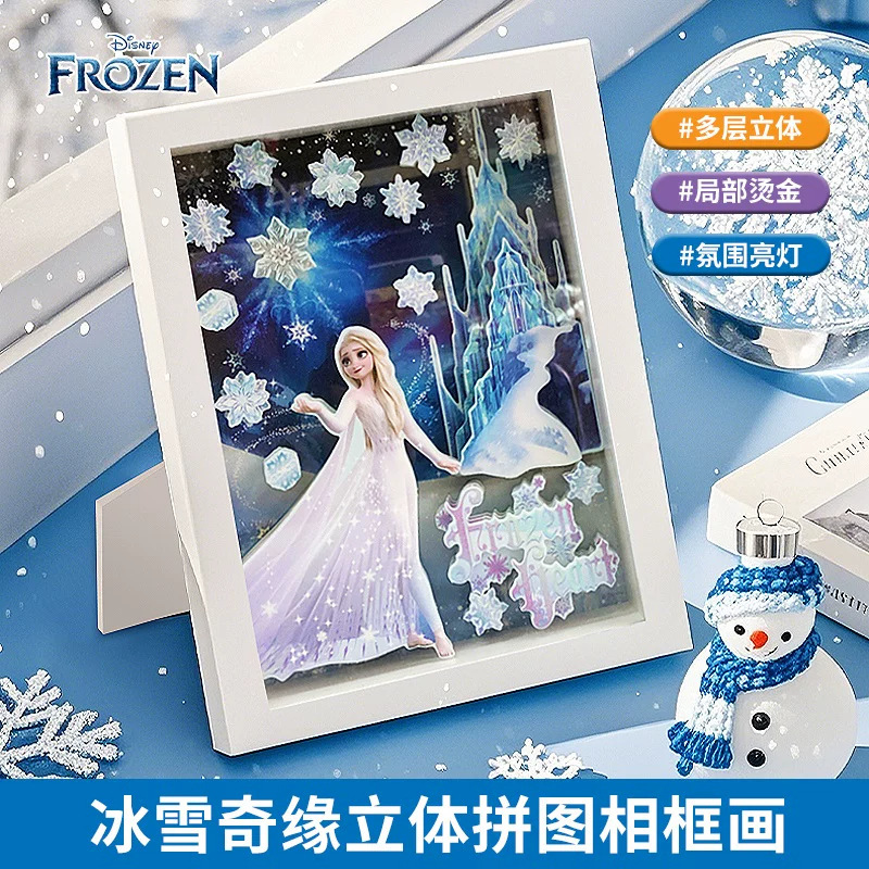 Frozen 3D Puzzle with Lighted Photo Frame Painting, Handmade Creative Sticker Toy for Children Aged 3-9, Gift for Girls Aged 6 Frozen 3D Puzzle with Lighted Photo Frame Painting, Handmade Creative Sticker Toy for Children Aged 3-9, Gift for Girls Aged 6