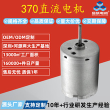 ����370΢��ֱ��늙C��ӡ�C������Ħ�����ˮ�ÈA���R�_늄әC