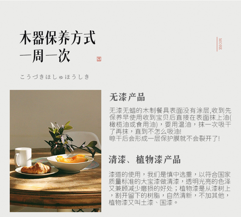 详情页_24.jpg