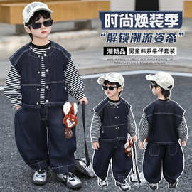 2026新款儿童牛仔马甲春季男童春秋外套小童洋气上衣裤子三件套