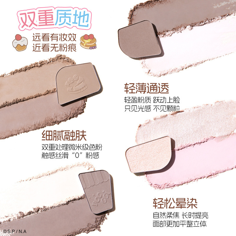 VEECCI 4色コントゥアリングパレット チェリーマルコシリーズ コントゥアリング＆ハイライトオールインワンパレット マットブライトニングノーズシャドウ|undefined
