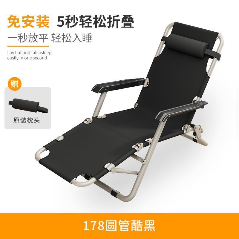 折叠躺椅可坐可躺夏季午睡椅子休闲椅午睡床办公室靠背折叠床|undefined