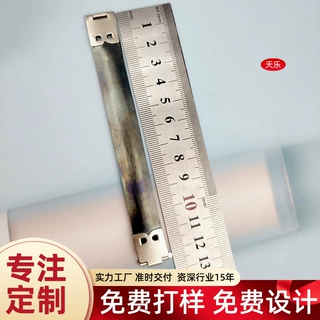 厂家直销弹片夹金五金零钱眼镜包不锈钢弹片定制多规格箱包口金夹