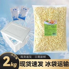 干酪类;黄油;烘焙原料